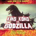 Godzillas Resurrection Ringtone