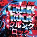 Crunk Rock (Intro) Ringtone