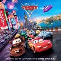 Mater Of Disguise Ringtone