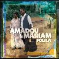 Oh Amadou (Feat. Bertrand Cantat) Ringtone