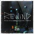 Rewind (Tydi Remix) Ringtone